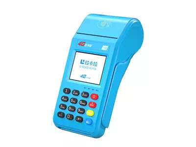 连云港拉卡拉传统大POS机